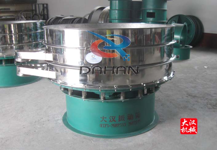 納料材料振動(dòng)篩