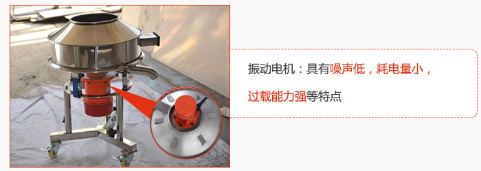 振動(dòng)電機(jī):具有噪聲低,耗電量小,過(guò)載能力強(qiáng)等特點(diǎn)