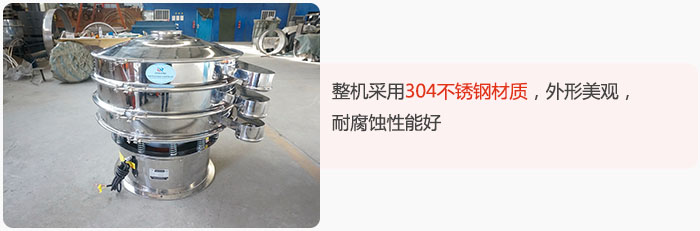 整機精選304不銹鋼材質,外形美觀,耐腐蝕性能好